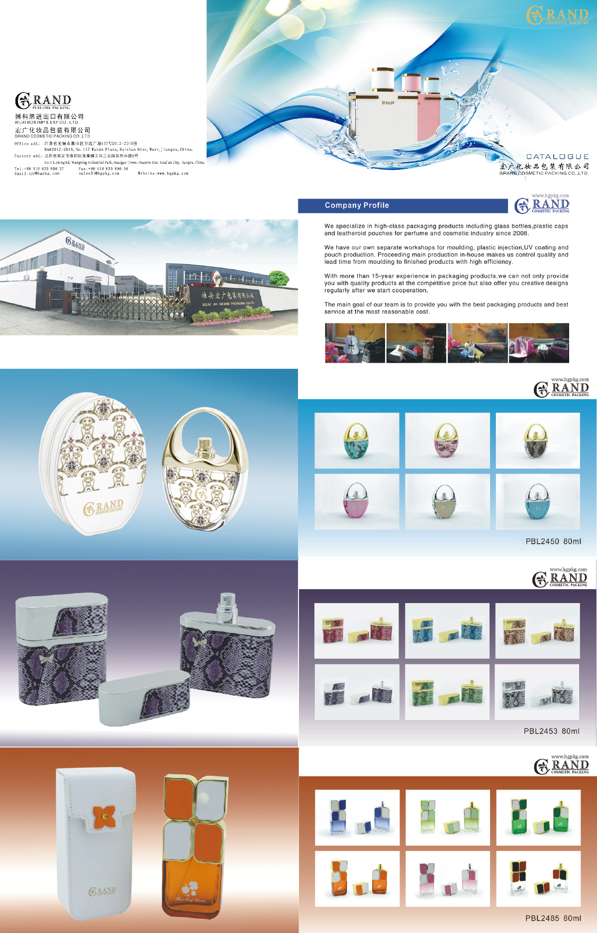 GRAND COSMETIC PACKING CO.,LTD.Our products range from perfume bottle